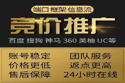 百度竞价公司案例分享：行业解决方案