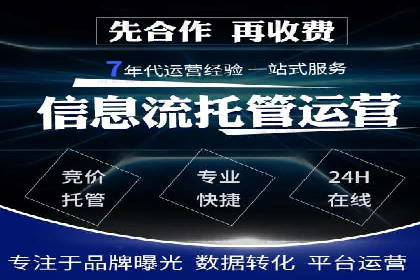 攻略大全：百度推广操作实战经验分享