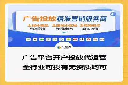 某品牌信息流竞价广告的成功案例分享
